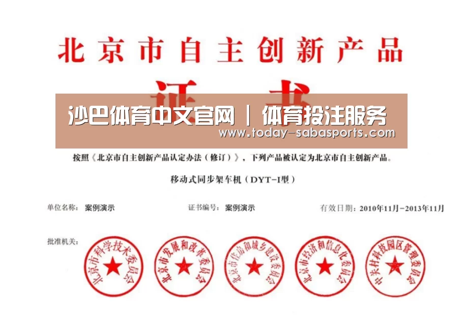 荣誉证书三(图1)