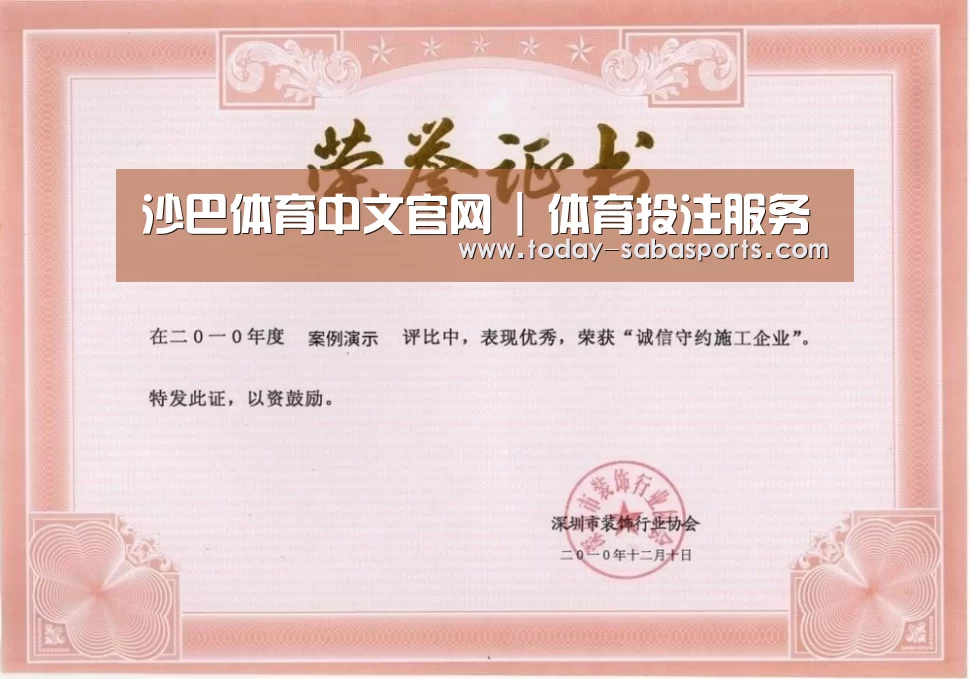 荣誉证书二
