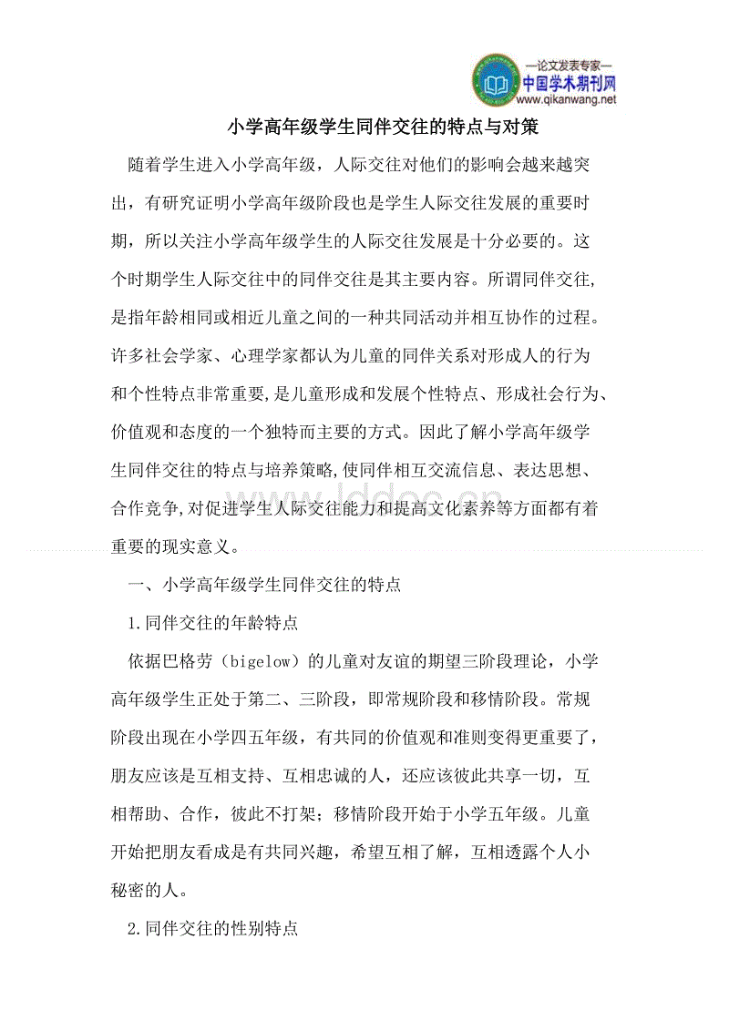【艺术】俄罗斯画家西多罗夫的油画作品:沙巴体育平台(图3) 沙巴赛事