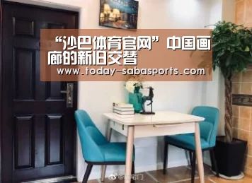 沙巴体育