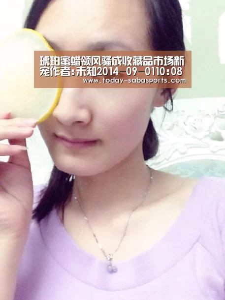 沙巴体育平台