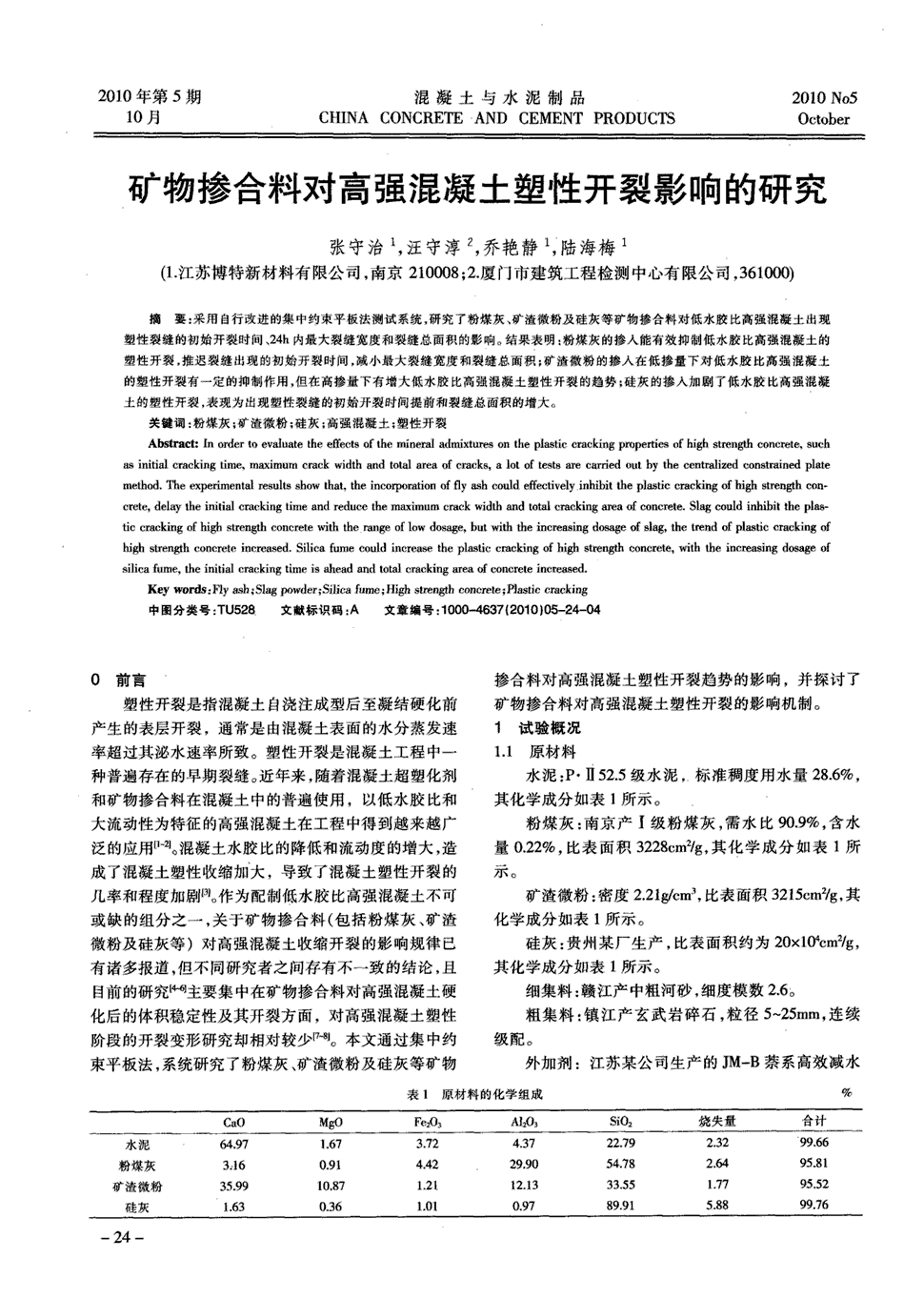 沙巴体育平台