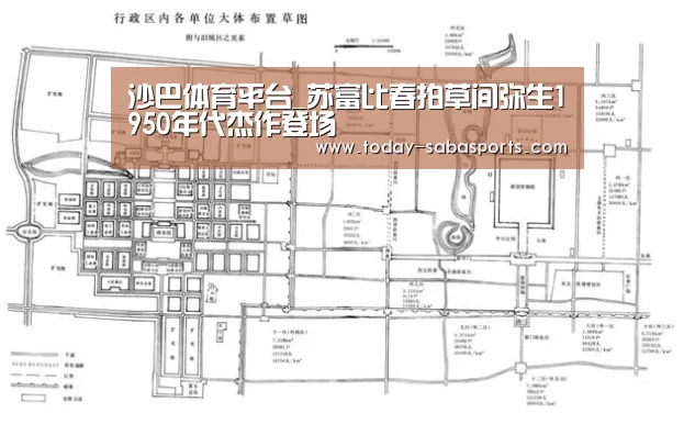 沙巴体育平台_苏富比春拍草间弥生1950年代杰作登场(图2) 沙巴体育官网