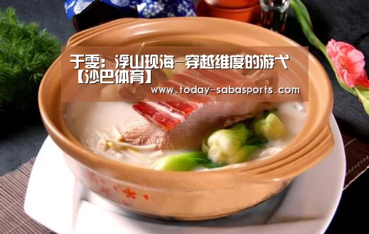 沙巴体育官网