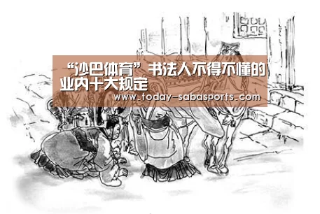 沙巴体育官网