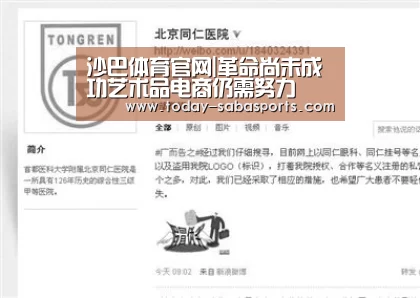 沙巴体育平台