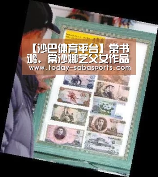 沙巴体育官网