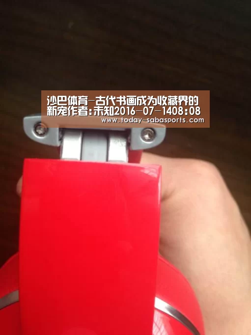 沙巴体育官网