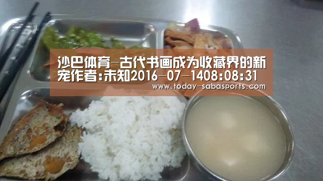 沙巴体育官网